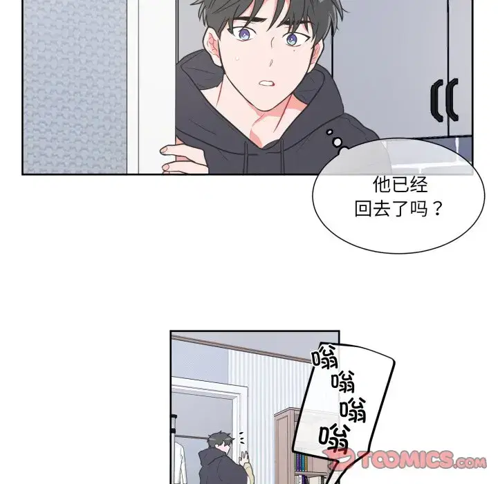 第8話