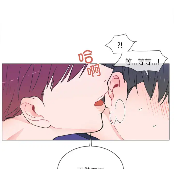 第9話