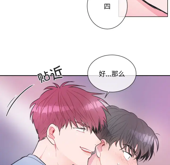 第9話