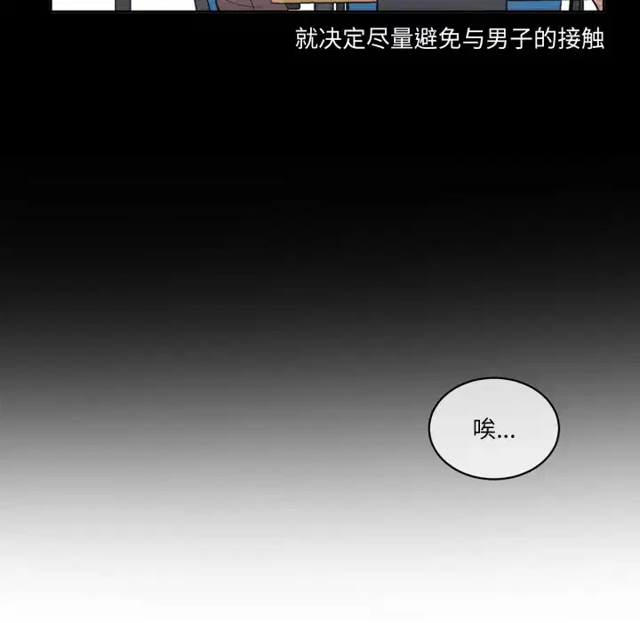 第10話