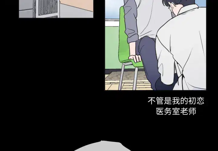 第10話