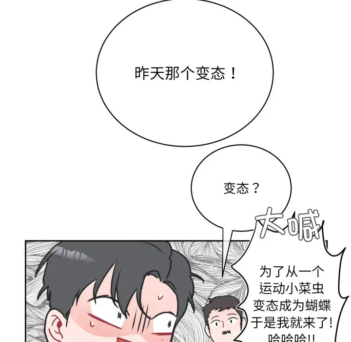 第11話