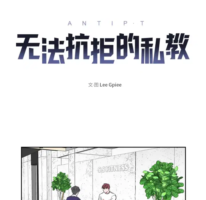 第11話