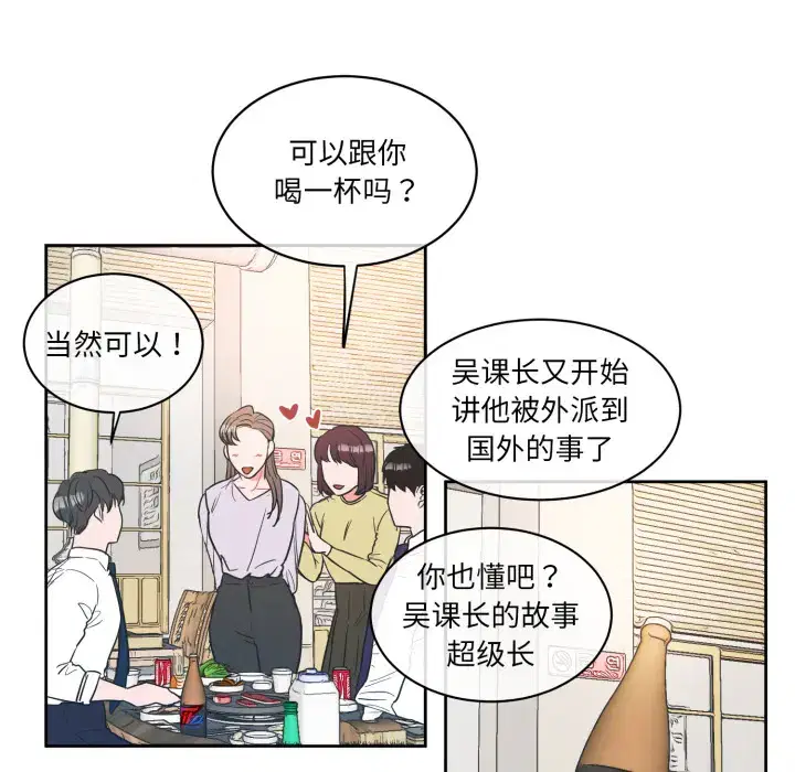 第12話