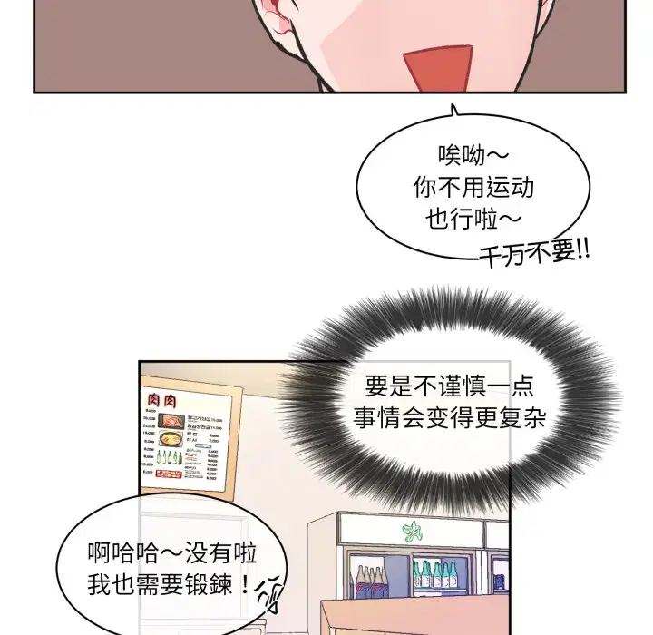 第12話