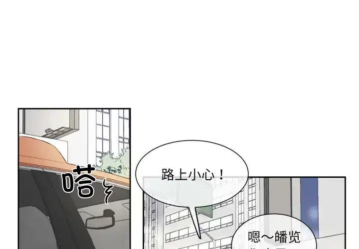第13話