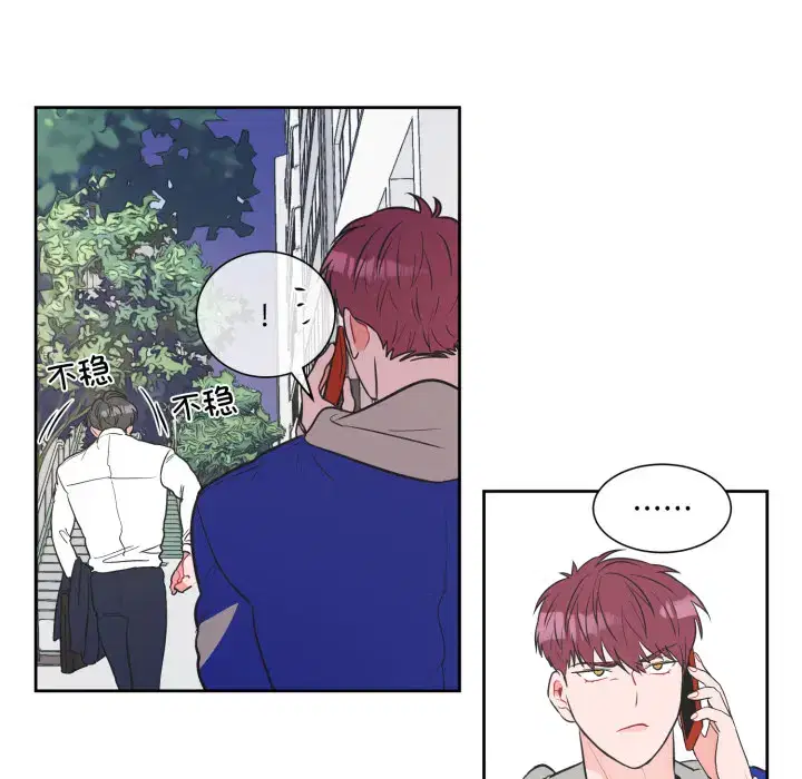 第13話