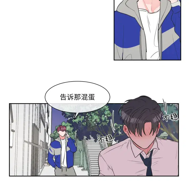 第13話