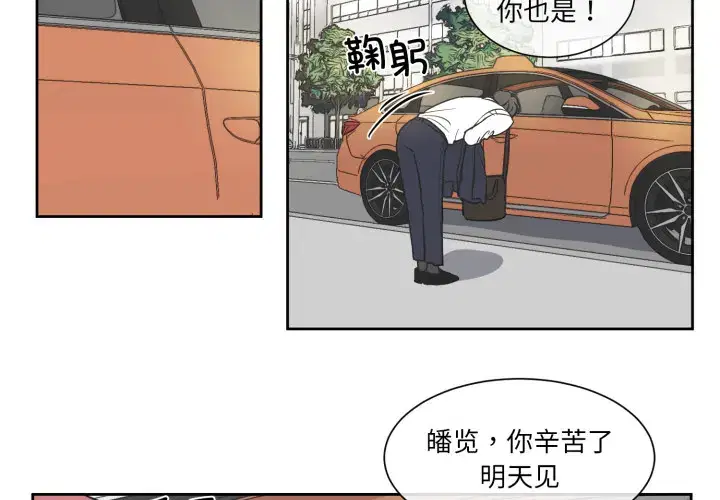 第13話