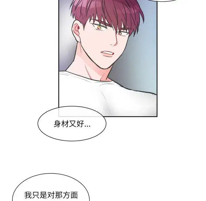 第14話