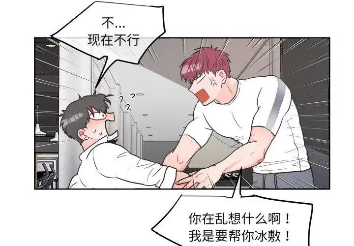 第14話