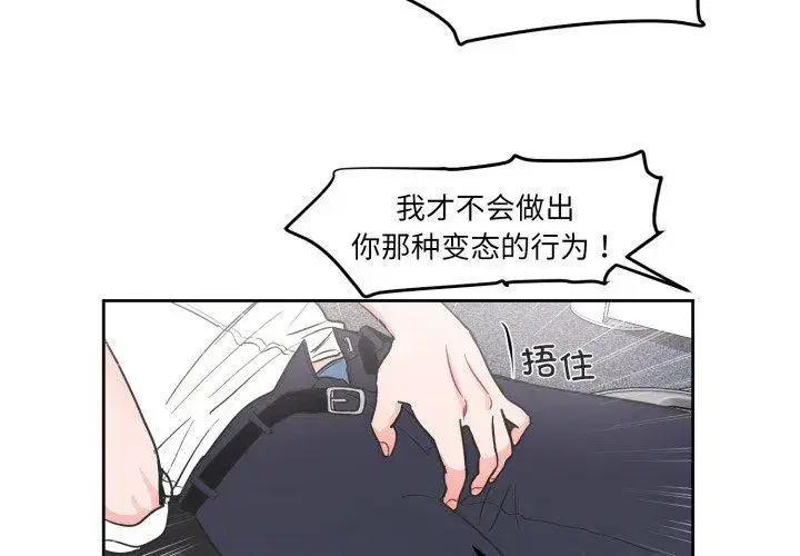 第14話