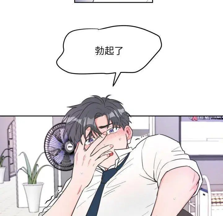 第14話