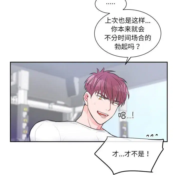 第14話