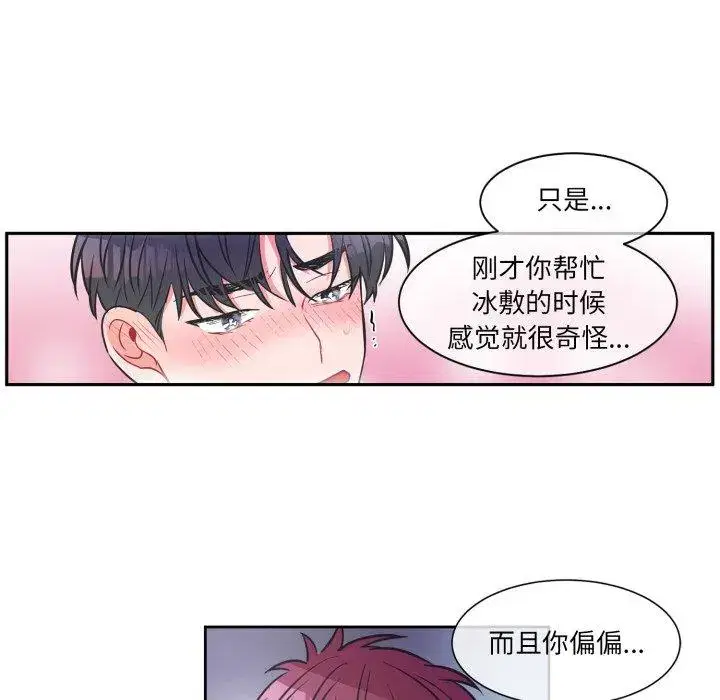 第14話