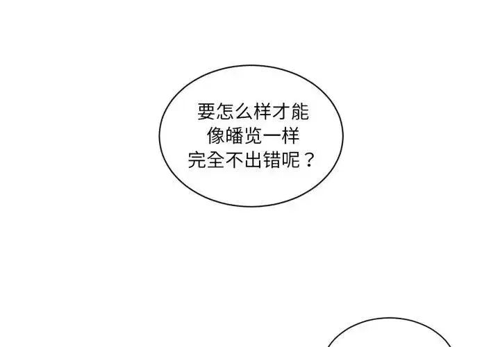 第15話
