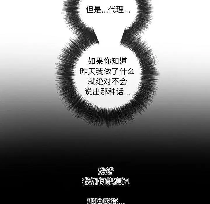 第15話