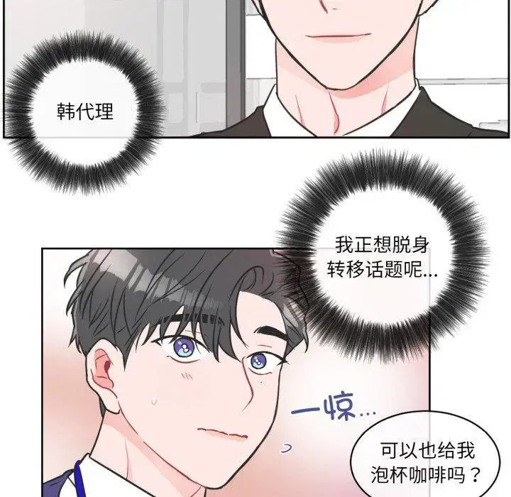 第15話