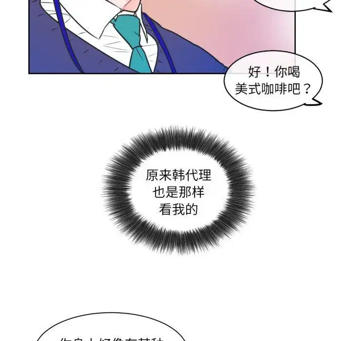 第15話
