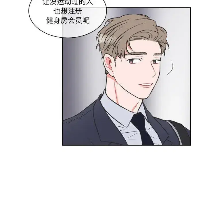 第16話