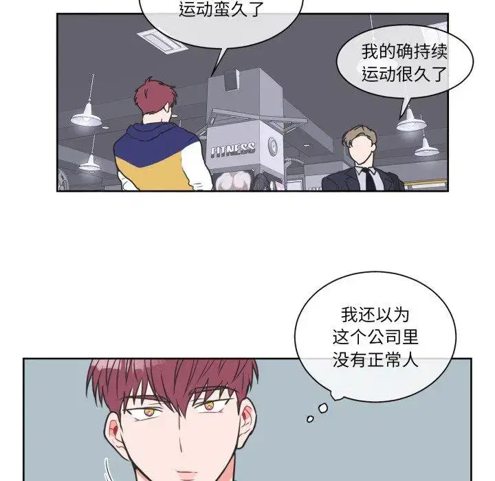 第16話