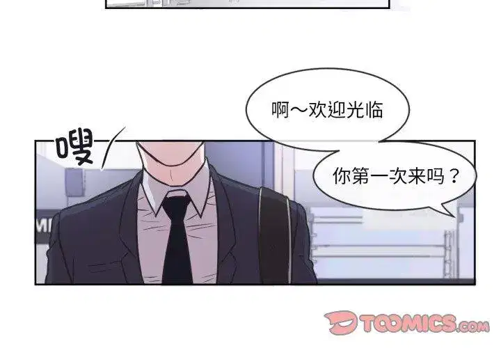 第16話