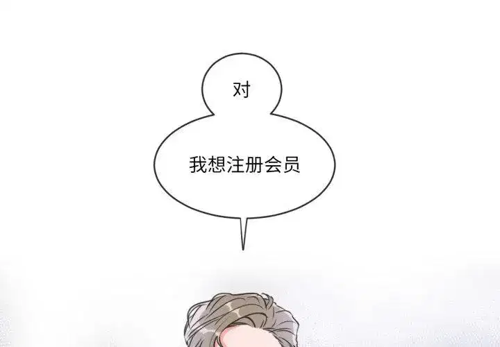 第16話