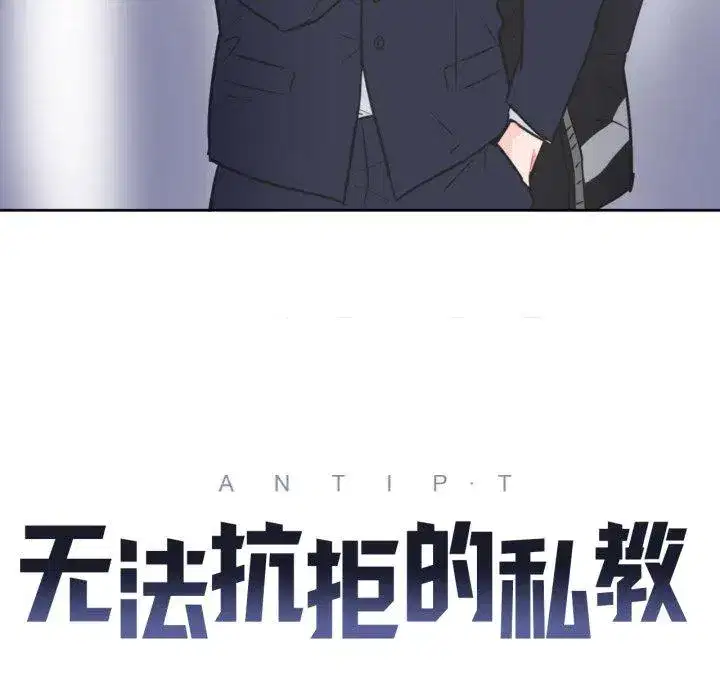 第16話