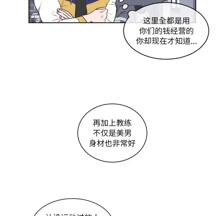 第16話