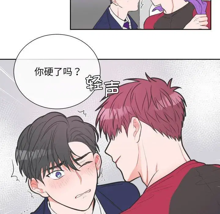 第17話