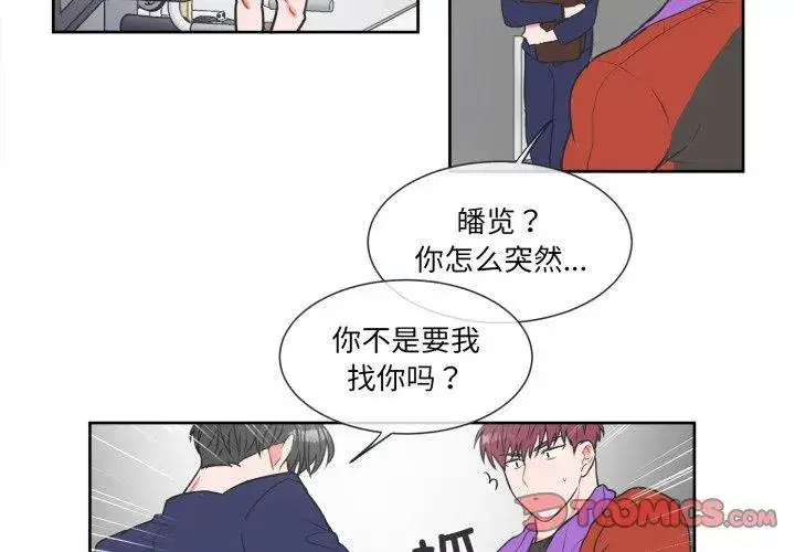第17話