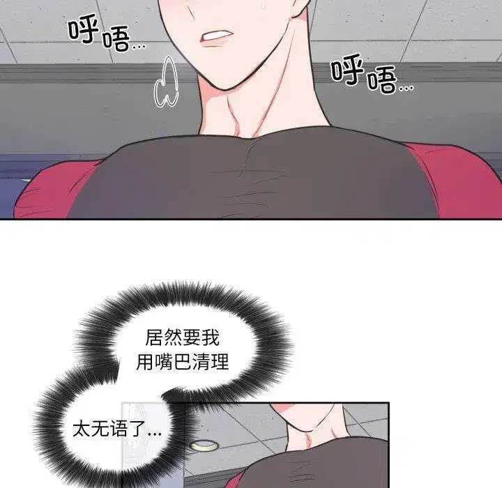 第18話