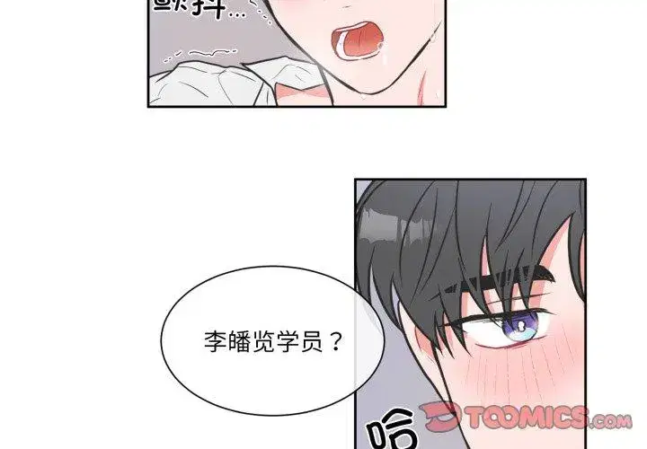 第18話