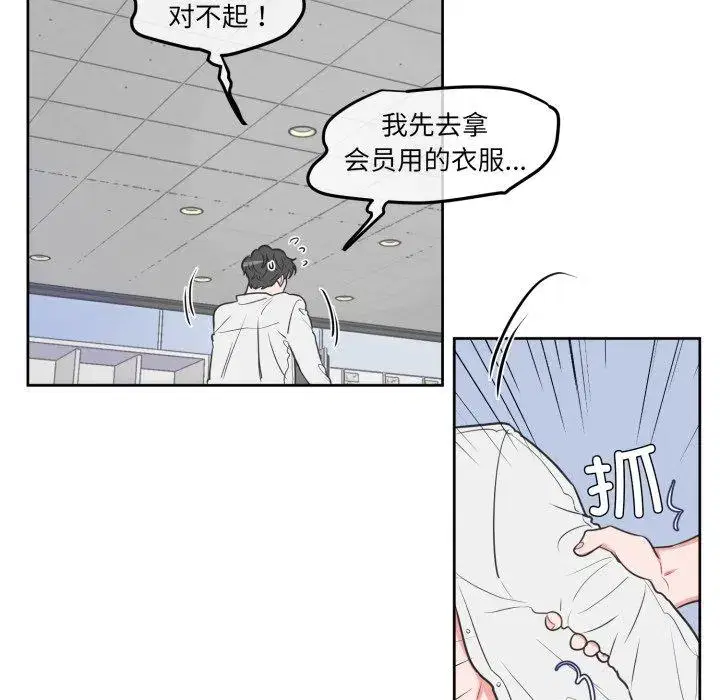 第18話