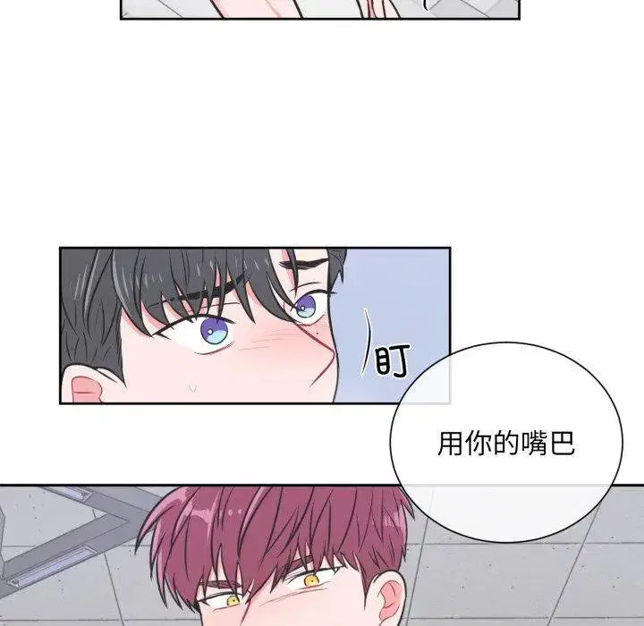 第18話