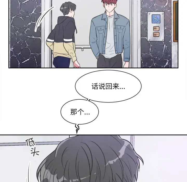 第19話
