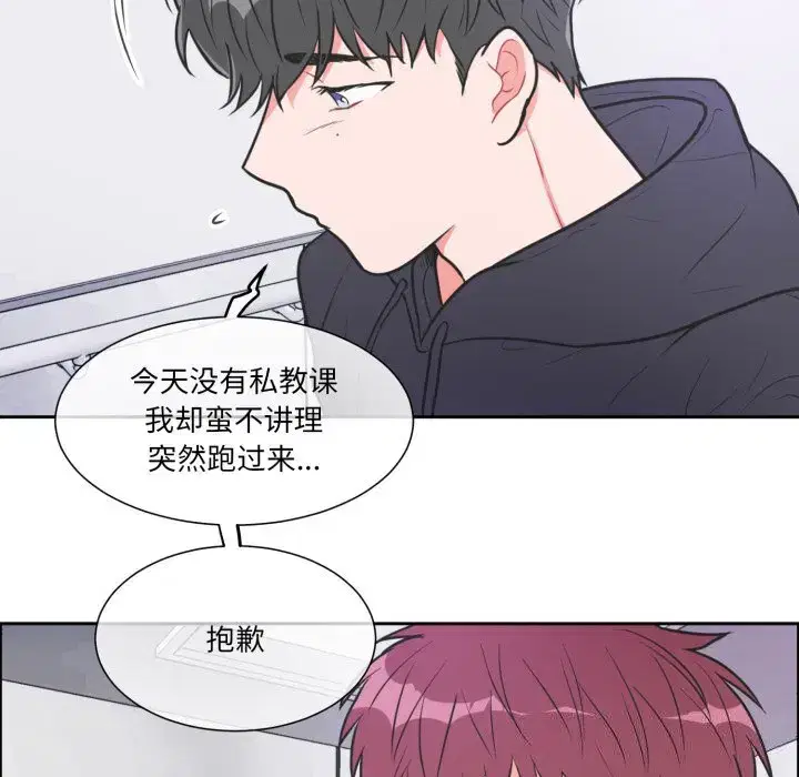 第19話