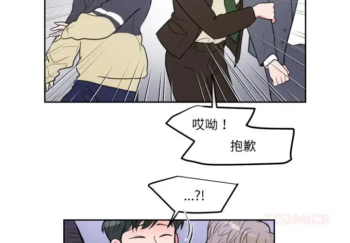 第20話