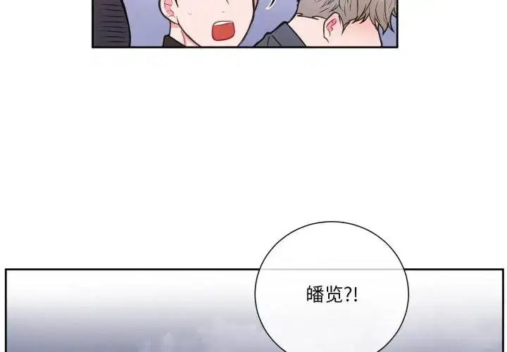 第20話