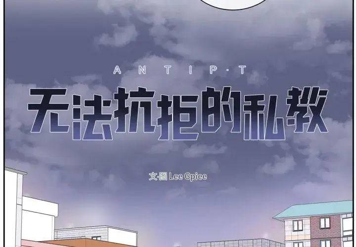 第20話