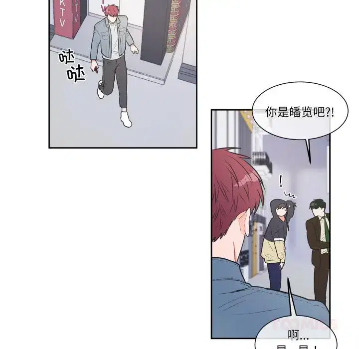 第20話