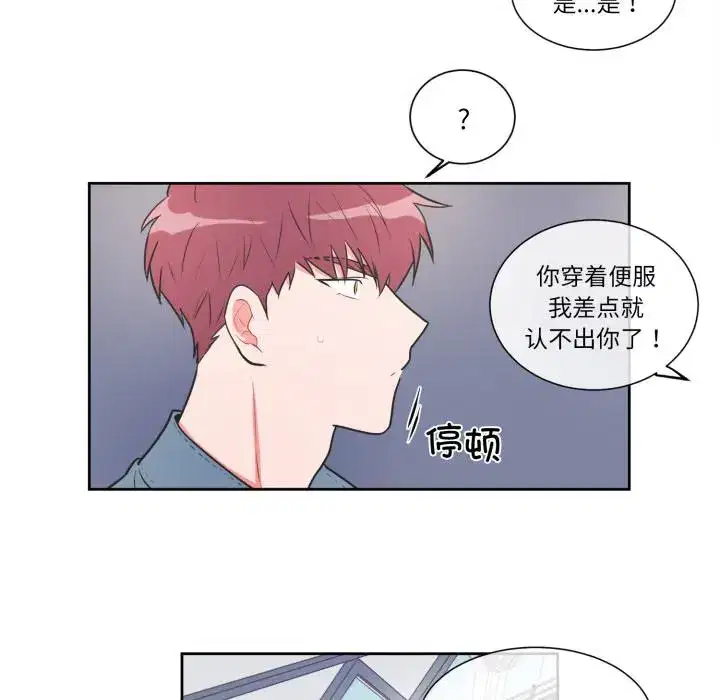 第20話