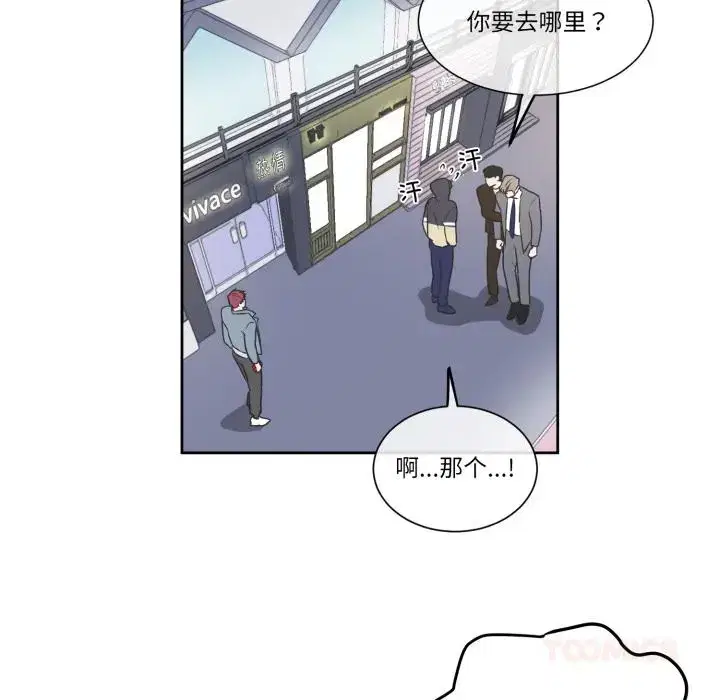 第20話