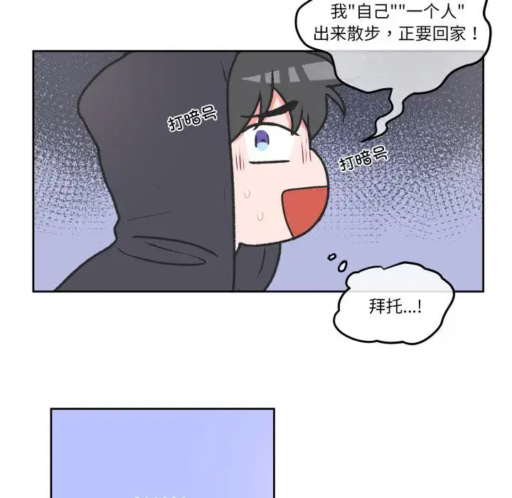 第20話