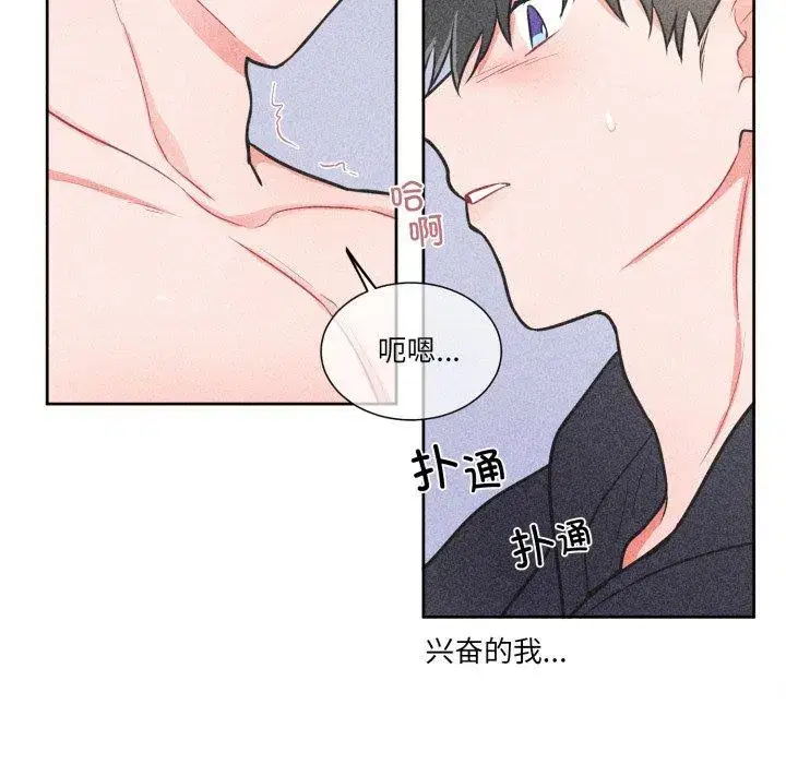 第21話
