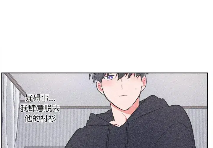 第21話