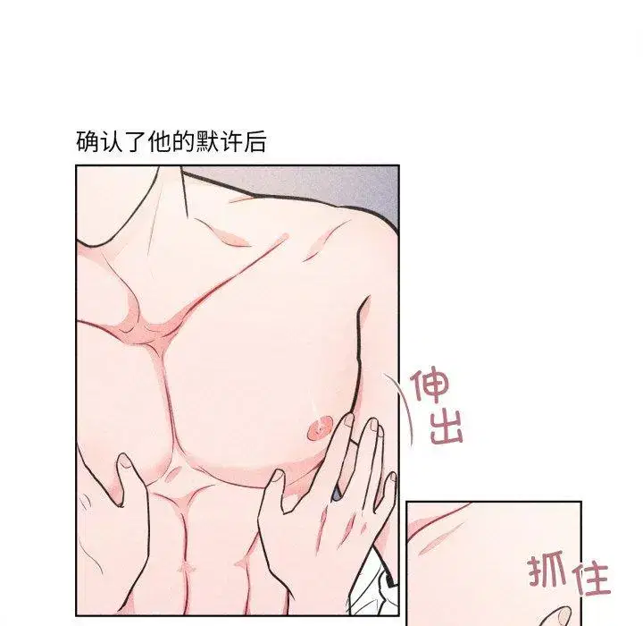 第21話