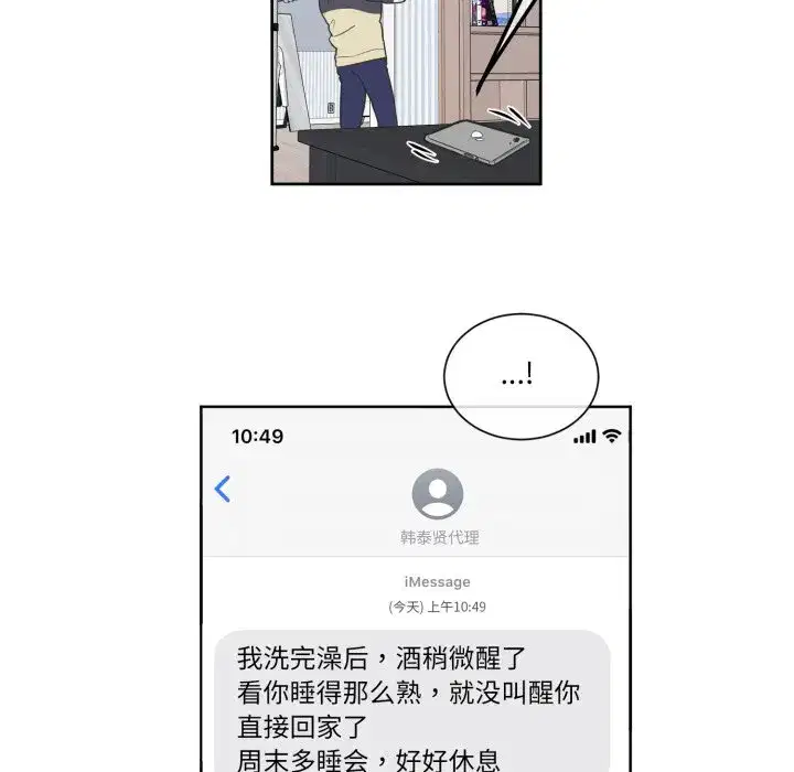 第22話
