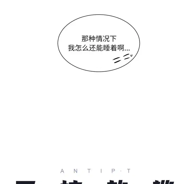 第22話