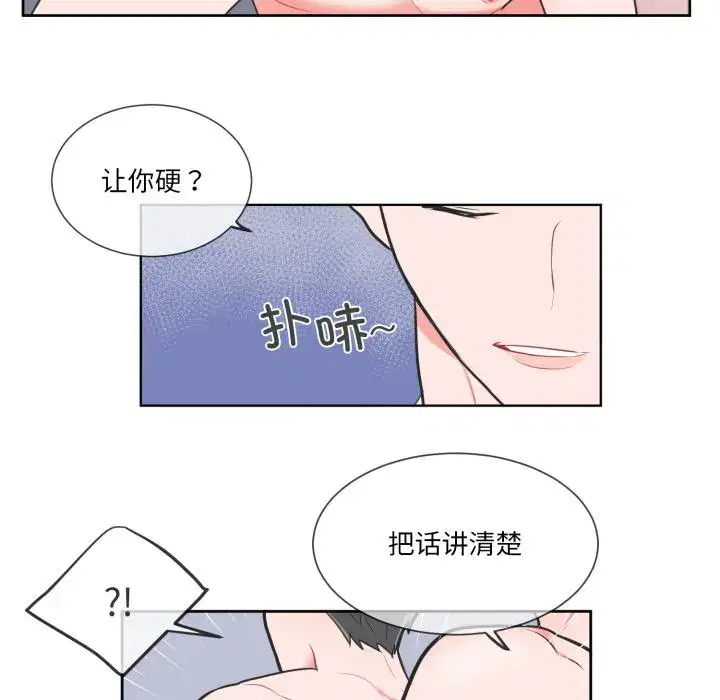 第23話